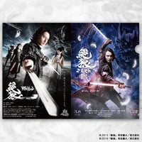 牙狼＜GARO＞ BIG SIZEタオル (全4種) | games-glorious