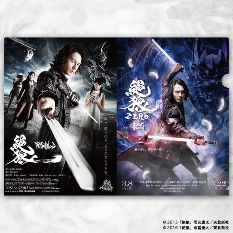 Koei Tecmo Games - 遙か二十年祭DVD＋クリアファイル コーエーテクモゲームス / クリアファイル の商品一覧