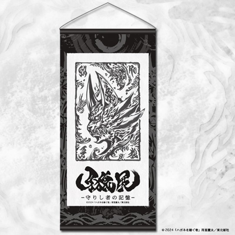 牙狼 非売品 未使用品 傘 2019年カレンダー 10周年ポスター 2025