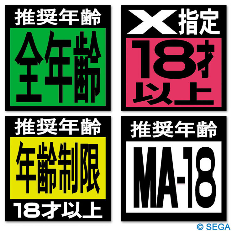 セガサターン レーティング 缶バッジCollection | games-glorious