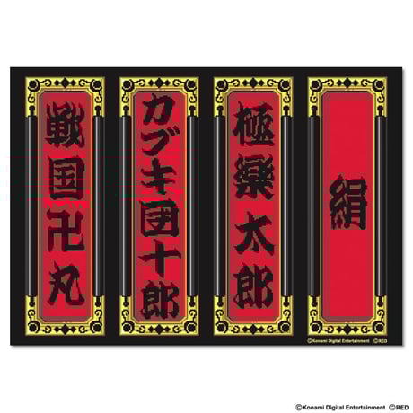 CATEGORY 天外魔境シリーズ | games-glorious CATEGORY 天外魔境シリーズ | games-glorious