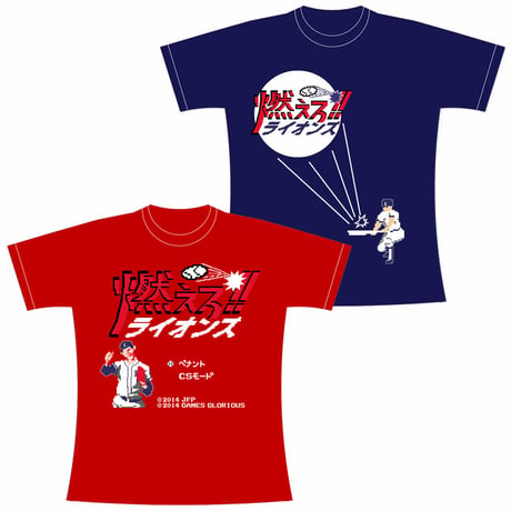 【SOLD OUT】燃えろ!!ライオンズ　Twin Pack (1)