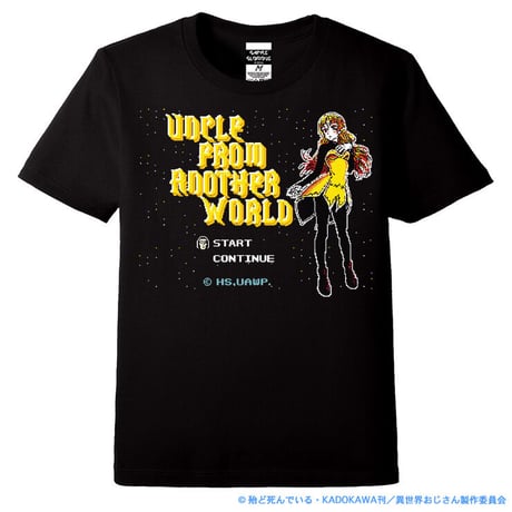 異世界おじさん 8-Bit RPG  Tシャツ