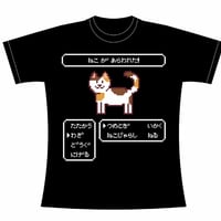 【ねこがあらわれた】 Tシャツ -みけ-