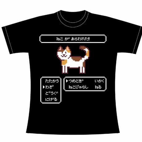 【ねこがあらわれた】 Tシャツ -みけ-