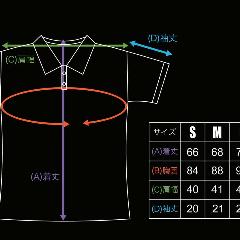 SOLD OUT】限定30着！ドラゴンスピリット 「Single Head Polo-Shi
