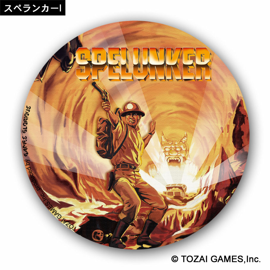 スペランカー　グッズ　スペランカー　アクリルキーホルダー スペランカー 缶バッジ COLLECTION (全3種) | games-glorious