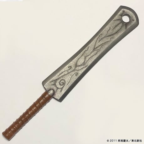 【SOLD OUT】牙狼<GARO> 心魂剣 (ソウルメタル) -レプリカの剣 -