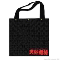 限定50枚！天外魔境II 卍MARU 複製原画(B) | games-glorious