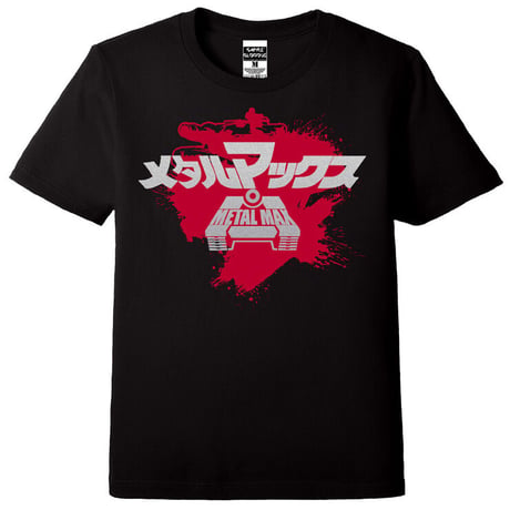 【SOLD OUT】メタルマックス80s Style Tシャツ
