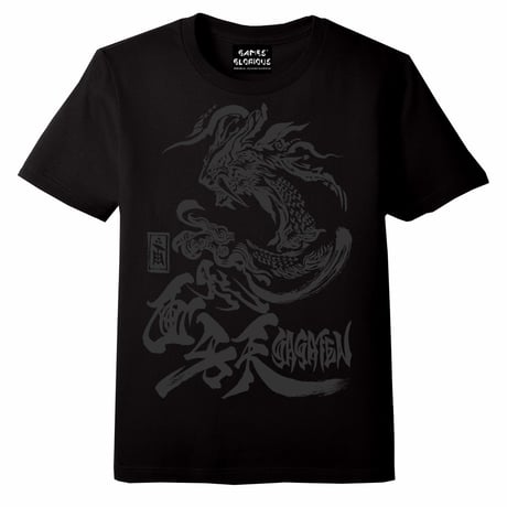 【SOLD OUT】「画牙天」記念Tシャツ