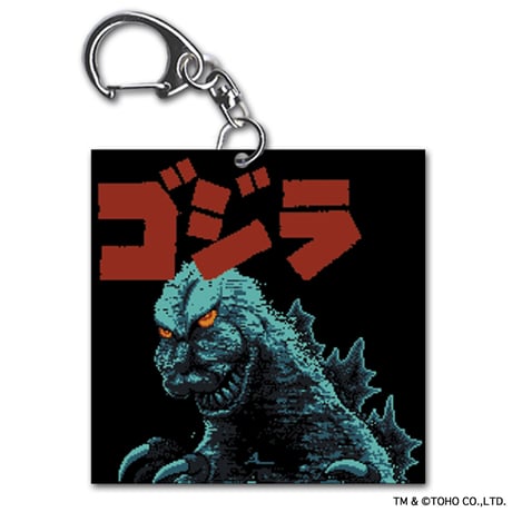 FC版 ゴジラ タイトル画面ロゴ キーホルダー