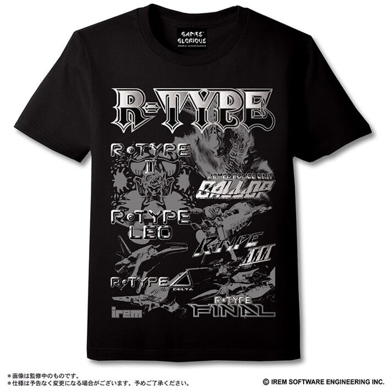 R-TYPE Special Chronicle Box | games-glorious R-TYPE Special Chronicle Box | games-glorious