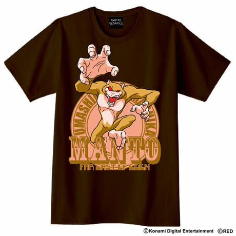 天外魔境  MANTO  Tシャツ  -チョコレート-