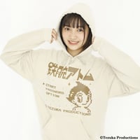 SOLD OUT】ゲームコーナー・シャルル マフラータオル | games-glorious