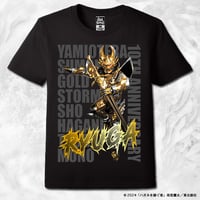 牙狼＜GARO＞道外流牙シリーズ 10周年記念Tシャツ