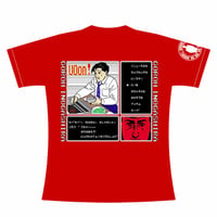 孤独のグルメ「Human Thermal PowerStation」（レッド）