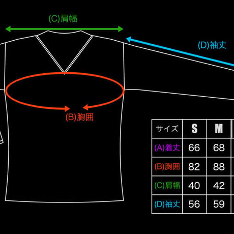 【KEITAAMEMIYA x GAMESGLORIOUS】K.A. Long Tee -Maryuu-