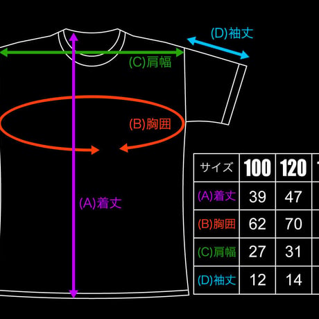 【ねこがあらわれた】 Tシャツ -みけ-