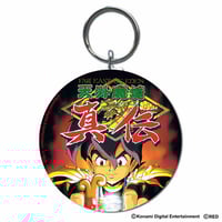 限定50枚！天外魔境II 卍MARU 複製原画(B) | games-glorious