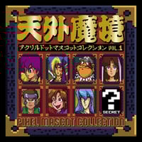 天外魔境II 卍MARU オールスターB2ポスター | games-glorious