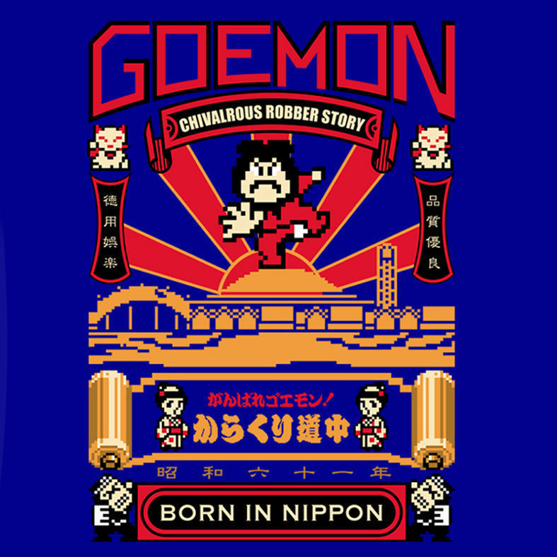 SOLD OUT】がんばれゴエモン!からくり道中 「GOEMON」～Blue～ | game