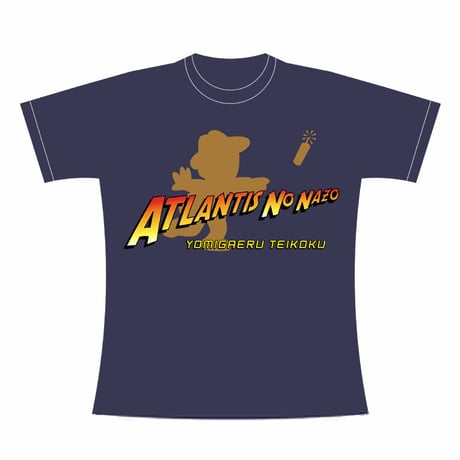 【SOLD OUT】アトランチスの謎「Adventurer Wynn」～アイアングレー～