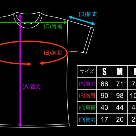 【SOLD OUT】ワギャンランド 「Kingdom 1-Pocket Tee」