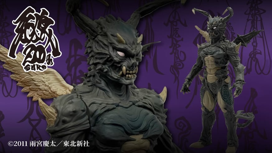 GAMES GLORIOUS限定　素体ホラー ソフビ　 フィギュア 魔戒録 牙狼 牙狼魔戒録】物販商品情報！ | games-glorious