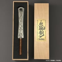 【SOLD OUT】牙狼<GARO> 心魂剣 (ソウルメタル) -レプリカの剣 -
