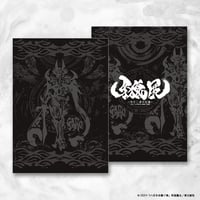 牙狼＜GARO＞ BIG SIZEタオル (全4種) | games-glorious