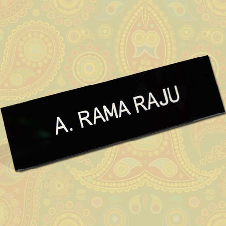 RRR -ラーマの名札-