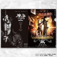 牙狼＆轟天　複製原画 牙狼＆轟天 複製原画 Amazon.co.jp: 牙狼 GARO 轟天 複製