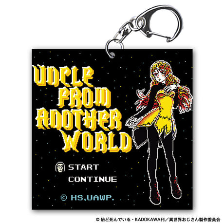 異世界おじさん 8-Bit RPG キーホルダー