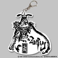 【SOLD OUT】ゼイラム  アクリルキーホルダー