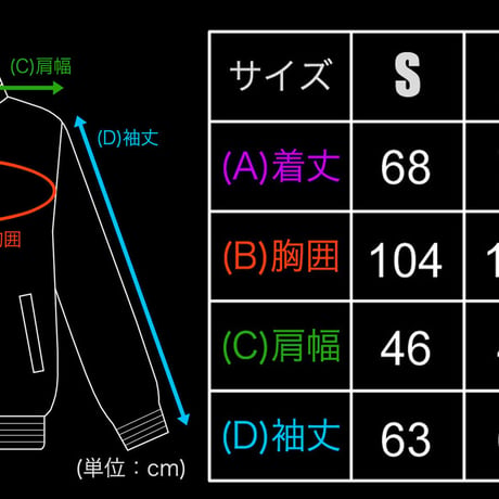 【SOLD OUT】絶狼 ~SILVERSOUL JACKET~
