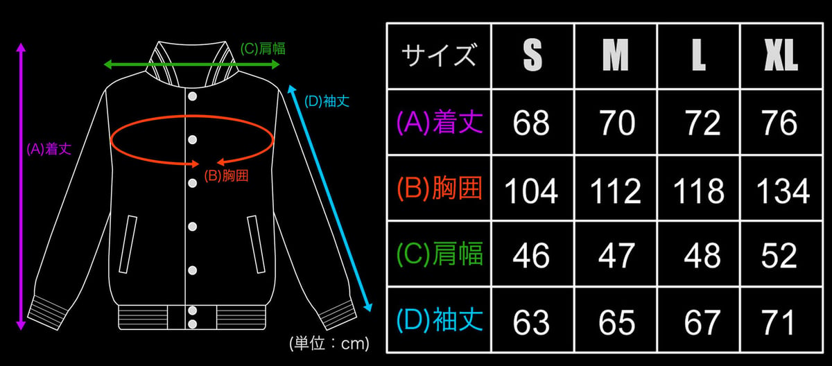 SOLD OUT】絶狼 ~SILVERSOUL JACKET~ | games-glorious