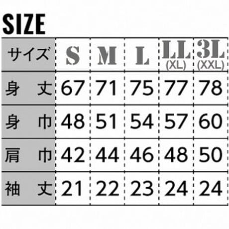 天外魔境2 火の勇者 ポロシャツ