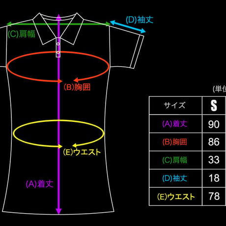 【SOLD OUT】マッピー ポロワンピース (Black)  〜MAPPY  Polo DressShirt〜