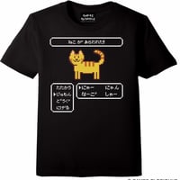 【ねこがあらわれた】 Tシャツ -とら-
