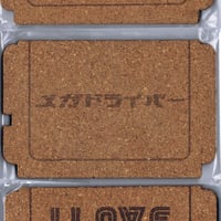 レトロゲームカセットコースターType2（3枚セット）