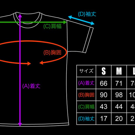 【SOLD OUT】未来忍者 〜Cyber Ninja Tee〜