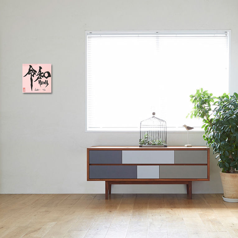 SOLD OUT】【雨宮慶太氏 x 令和】 雨宮慶太氏直筆サイン&シリアル番号