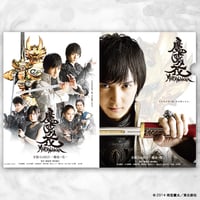牙狼＆轟天　複製原画 Amazon.co.jp: 牙狼 GARO 轟天 複製原画 : おもちゃ