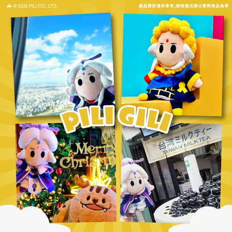【霹靂見参】PILIGILI  パペット人形 (全３種)