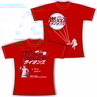 廃盤　PRIDE OF LIONS　2枚セット　送料無料 FUNKIST25th Pride of Lions tour 2000-2025 【2000-2007】 | 鶴