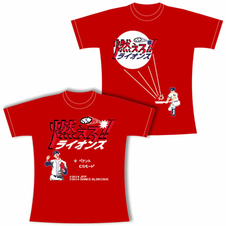 【SOLD OUT】燃えろ!!ライオンズ　Twin Pack (3)