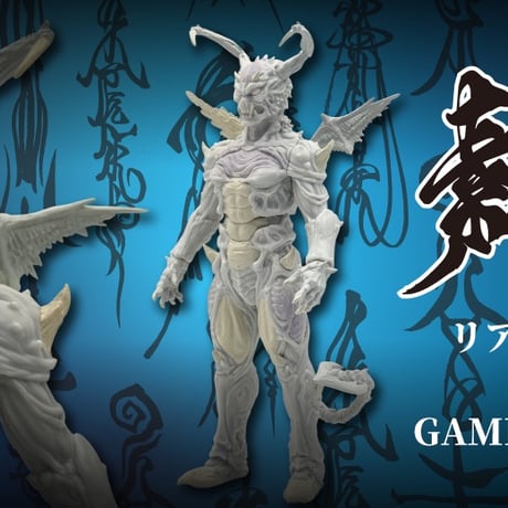 素体ホラー リアルソフビフィギュア －スーツVer.－ GAMES GLORIOUS限定版