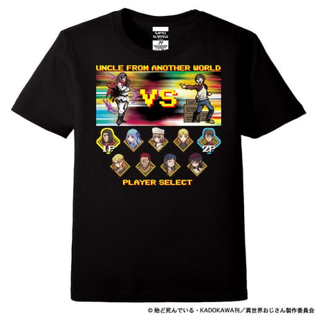 異世界おじさん Fighting Game Tシャツ -BLACK-