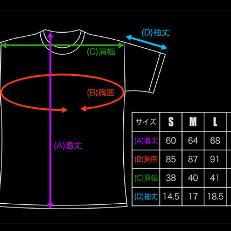 スペランカー GHOST  Tシャツ（ライムグリーン）